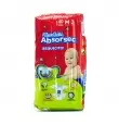 PAÑAL UNISEX KBB ABSORSEC MEDIANO ETAPA 3 CON 40 PIEZAS